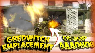 Обзор аддонов для Garry's mod | #10 "Gredwitch Emplacement"