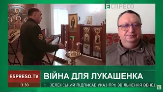 Лукашенка може замінити смотрящий від російського лобі Вольфович, – генерал-майор СБУ Ягун