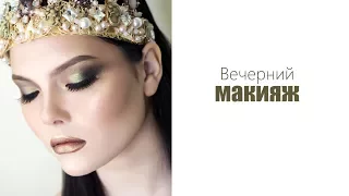 Макияж с тенями от Color Pop/визажист Ирина Гринченко