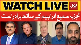 Live: Tajzia | Sami Ibrahim | Imran Khan In Action | PDM In Trouble? | Tasneem Haider | Sabir Shakir