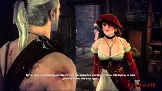 The Witcher 2. Прохождение Часть 26. (Похмелье)