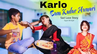 Kar Lo Tum Kadar Hamari | Sad Love Story | Salman Ali | Pyarr Tumse | Hindi Sad Story | Love &Story
