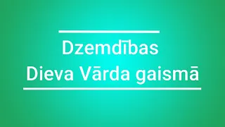 Dzemdības -  Dieva Vārda gaismā