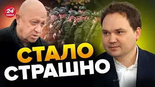 ⚡У росіян ІСТЕРИКА на Півдні / Ворог готується до оборони / Пригожин раптово ЗАНИВ – МУСІЄНКО