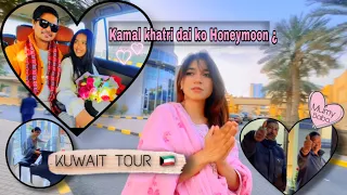 Kuwait vlog || KABITA NEPALI ||