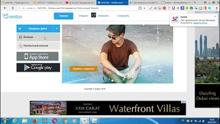 Самый простой фоторедактор Avatan Как сделать превью новичку без Фотошопа