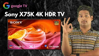 Sony X75K 4K Smart TV | Best 4K HDR TV | Sony X75K vs Sony X74K