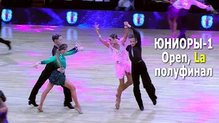 Junior (under 14), La (Open) 1/2 | Minsk Open Championship 2022 (Minsk, 20.02.2022) ballroom dancing