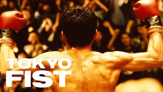Tokyo Fist Trailer (Shinya Tsukamoto, 1995)