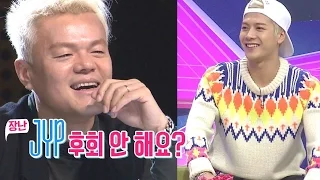 잭슨 ‘JYP’선택 후회 없냐는 질문에 ‘멈칫’하며 고민! 폭소! @스타킹 20151208