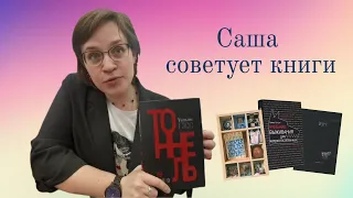 Рассказываем, какие книги дарить начитанному мужчине