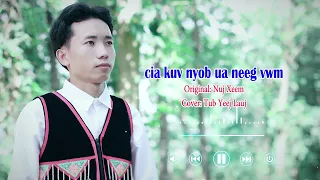 New singer: Cias kv nyob ua neeg vwm Cover:Tub Yeej lauj