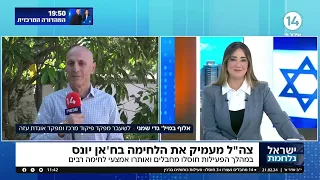 "גורם לפילוג בעם": דנה ורון בריאיון סוער עם מפקד אוגדת עזה לשעבר