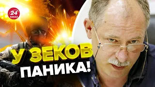 😱ЖДАНОВ: Лавочка ПРИГОЖИНА закрылась! Вагнеровцы ОДУМАЛИСЬ? @OlegZhdanov  ​