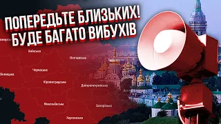 🔥У нас чотири дні! Українцям назвали НОВУ ДАТУ РАКЕТНОЇ АТАКИ. У Повітряних Силах розкрили деталі