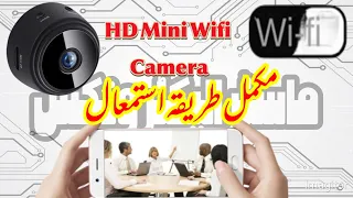 A9 Speed X Mini Wifi Samart Camera review / How To configure  A9 Wifi Camera And Online#cctv #dahua