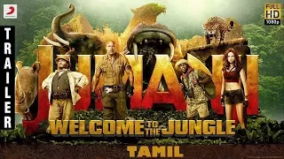 Jumanji - Welcome to the Jungle Tamil Trailer | Dwayne Johnson, Jack Black, Kevin Hart,