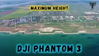 DJI Phantom 3. Запускаем дрон на максимальную высоту