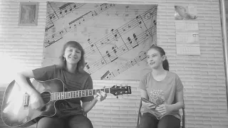 ДДТ - Не стреляй (cover by Leselka&Alinka)