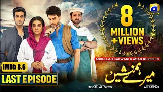 Mere Humnasheen Today Last 43 Episode | 24th September 2022 Meryhumnasheenlasttoday@showbizdramatv