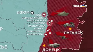 FREEДОМ | Актуальная информация про войну в Украине. День 30.04.2024 - 18:00