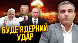 🔥ШАБАНОВ: Трамп скаже Путіну - БОМБИ КИЇВ! Ми у пастці. Україну хочуть поділити. Скоро перемир’я