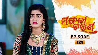 Mangala Charana | Full Ep 124 | 14th Aug 2021 | Odia Serial – TarangTV