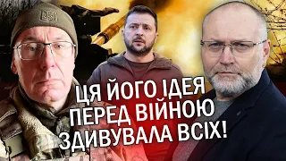 🔥Юрій ЛУЦЕНКО: Зеленський ОСОБИСТО контролював розмінування. Винен НЕ ВІН, а ті, хто хотів ПОРЖАТИ