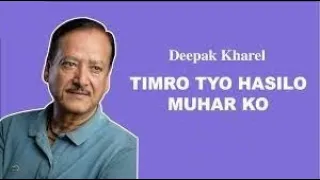 Timro Tyo Hasilo Muhar Ko | Deepak Kharel | Nepali All Time Hit Song | Bimal Baral | Karaoke