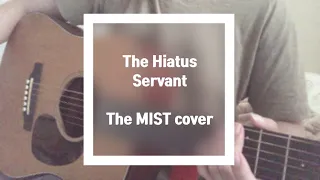 The HIATUS - Servant (ENG Lyrics) Acoustic cover