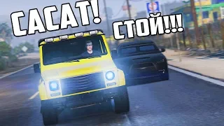 GTA 5 COPS & ROBBERS - САМАЯ ПОТНАЯ СЕРИЯ! 4 ТОНИРОВАННЫЕ ТАЧКИ ЗА ГЕЛИКОМ ПО ПОЛЯМ НАРУШАЯ РП И ПДД