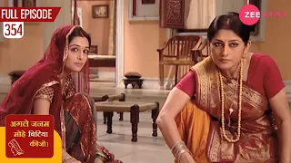 क्या लोहा सिंह बातयेगा जमुनी की सचाई? | Agle Janam Mohe Bitiya Hi Kijo | Episode 354 | Zee Anmol