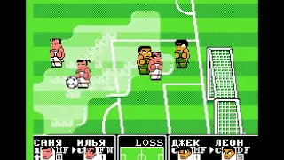 Поиграем в Dendy: Goal 3 (Nekketsu Kunio Kun No Nekketsu Soccer League)