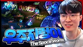 I played the reworked space worm(?) - Au-Sol gameplay by Faker!-