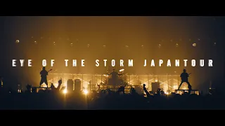 ONE OK ROCK - Live DVD & Blu-ray "EYE OF THE STORM" JAPAN TOUR [Trailer #1]