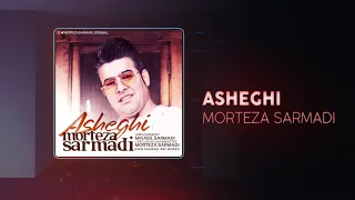 Morteza Sarmadi - Asheghi | OFFICIAL TRACK ( مرتضی سرمدی - عاشقی  )