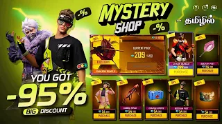 NEW MYSTRY SHOP 200% CONFIRM 🔥 JUNE MONTH MEGA DISCOUNT EVENT 🥳 | OB45 UPDATES FREE FIRE IN TAMIL