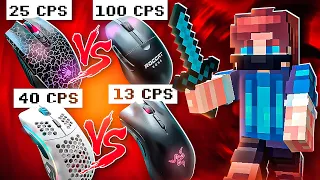 БИТВА МЫШЕК! Roccat vs Bloody A7 vs Razer vs Glorious