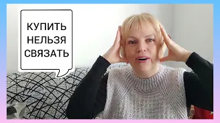 Итальянские бренды вязаной одежды💯🧶/ Модели из коллекций/ ‼️Связать нельзя купить