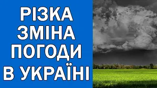 ПОГОДА НА ЗАВТРА : ПОГОДА 2 ТРАВНЯ