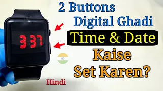 2 Buttons Square Digital Ghadi (Watch) Time & Date Kaise Set Karen? (Hindi)