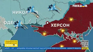 💥 Карта войны: Силы обороны Украины проводят ШТУРМЫ южнее Бахмута