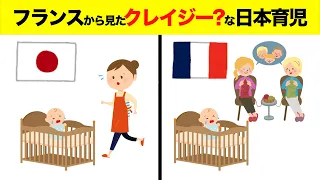 フランスに学ぶ “育児がラクになる考え方” 10選