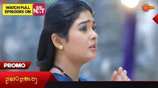 Nayana Thara - Promo | 26 April 2023   | Udaya TV Serial | Kannada Serial