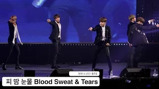 BTS 방탄소년단[4K 고정직캠]Blood Sweat & Tears 피 땀 눈물 논산@161222 Rock Music