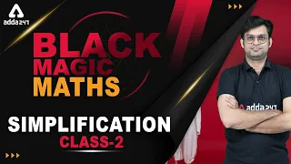 Simplification | Class 2 | Black Magic Maths For IBPS, SBI, RRB, NIACL, RBI, LIC Exams