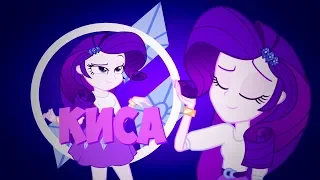 ◉♥PMV-Киса♥◉