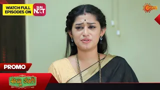 Anna Thangi - Promo | 29 April 2023   | Udaya TV Serial | Kannada Serial