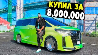 КУПИЛ АЛЬФАРД В ПОСЛЕДНИЙ ДЕНЬ, БОЛЬШЕ ЕГО НЕ БУДЕТ НИКОГДА! GTA 5 RP BURTON