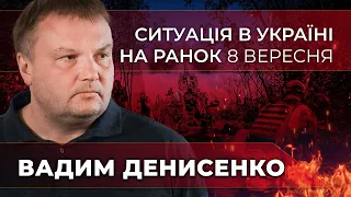 ⚡рф ЗІБРАЛА УДАРНИЙ КУЛАК під Куп’янськом, розвідка США дала прогноз, ДРОНИ У РУМУНІЇ | ДЕНИСЕНКО